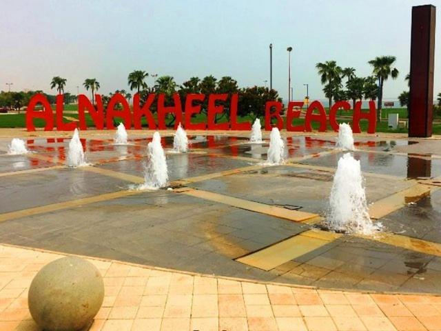 Danya Al Tamyouz Furnished Apartments Al Al Jubail Dış mekan fotoğraf